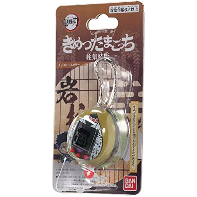 rayihni BANDAI - TAMAGOTCHI NANO - DEMON SLAYER - EDITION GYOMEI HIMEJIMA - NT57506 - Image 5